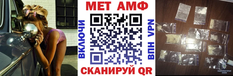 Amphetamine Premium  Новосокольники 