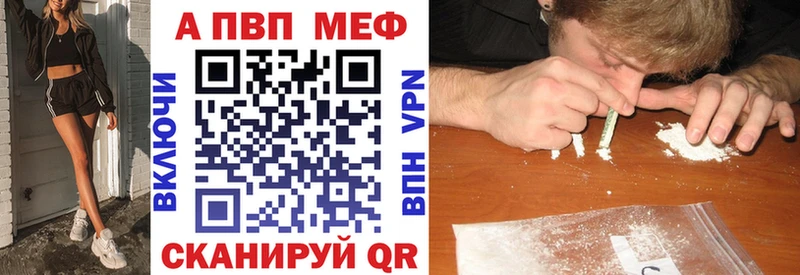 Alpha PVP СК КРИС Новосокольники
