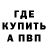 Alpha-PVP СК КРИС Neli Nadareishvili