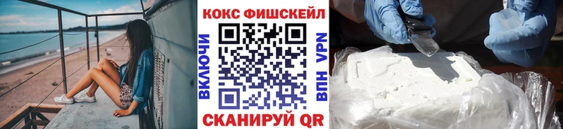 КОКАИН Колумбийский нарко площадка формула Новосокольники