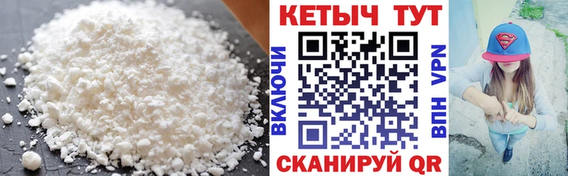 ссылка на мегу рабочий сайт  дарнет шоп  Новосокольники  КЕТАМИН VHQ 