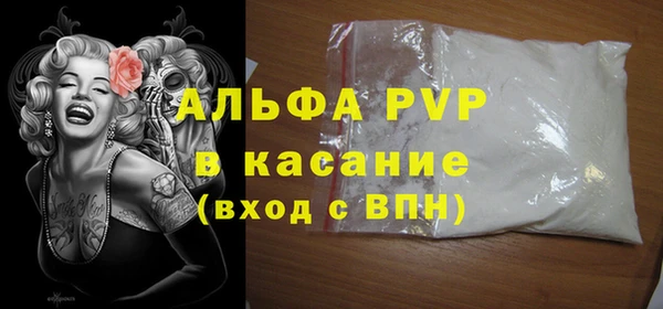 MDMA Premium VHQ Снежногорск
