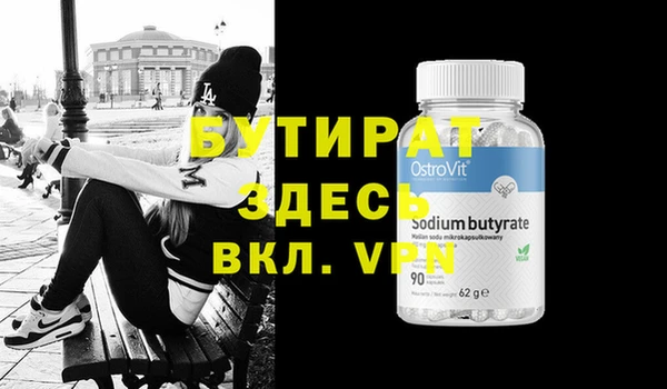 меф VHQ Слюдянка