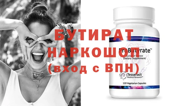меф VHQ Слюдянка