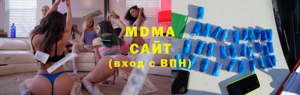MDMA Premium VHQ Снежногорск