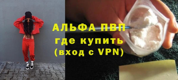меф VHQ Слюдянка