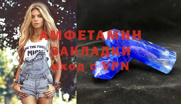 MDMA Premium VHQ Снежногорск