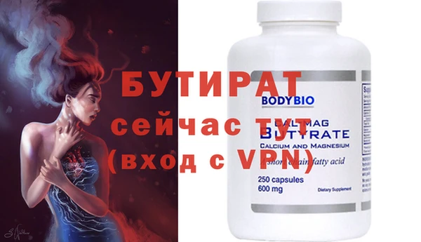 бутик Верхнеуральск