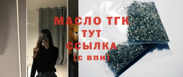 кокс Снежинск