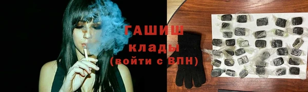бутик Верхнеуральск