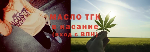 меф VHQ Слюдянка