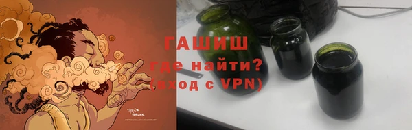 бутик Верхнеуральск