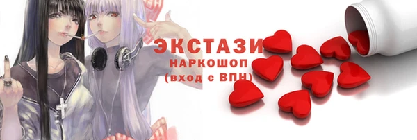 кокс Снежинск