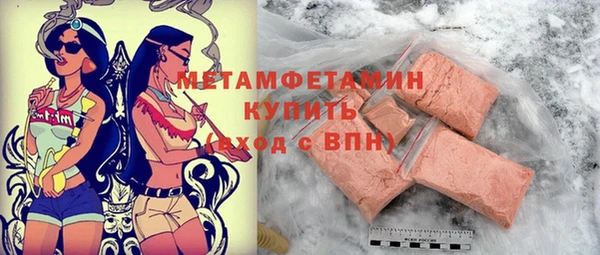 кокаин премиум Семёнов
