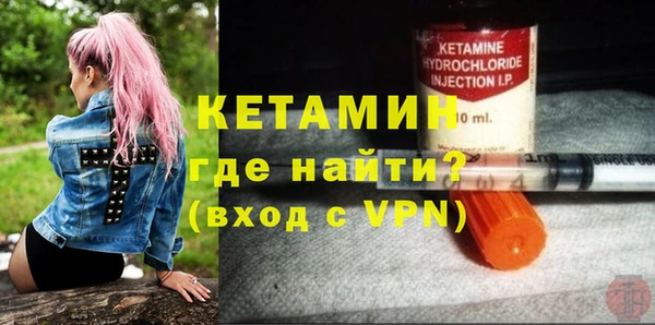 MDMA Premium VHQ Снежногорск