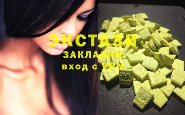 кокс Снежинск