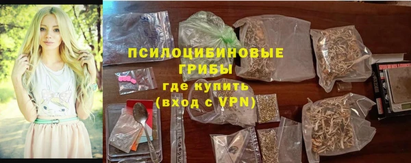 бутик Верхнеуральск