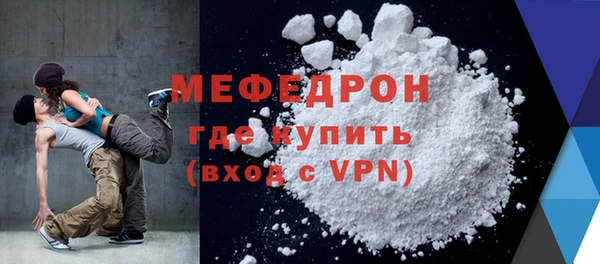 не бодяженный Верея