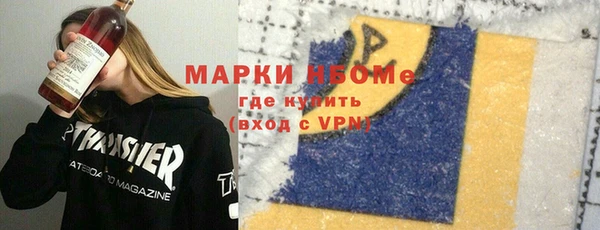 бутик Верхнеуральск