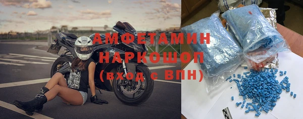 меф VHQ Слюдянка