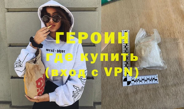 MDMA Premium VHQ Снежногорск