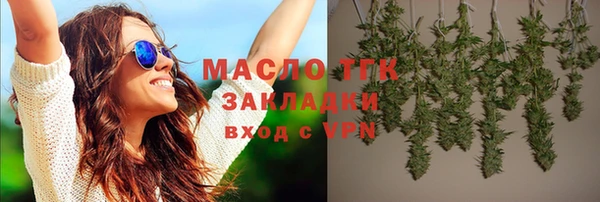 бутик Верхнеуральск