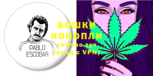 бутик Верхнеуральск