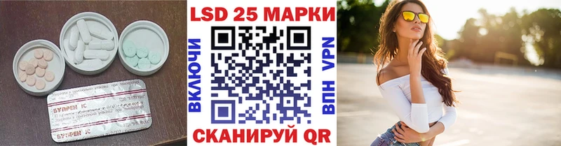 ЛСД экстази кислота  Новосокольники 