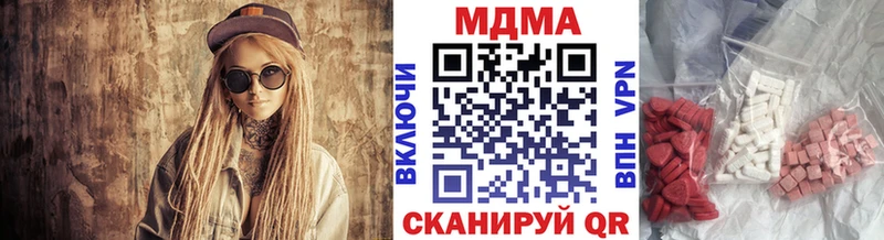 МДМА crystal  omg зеркало  Новосокольники  закладки 