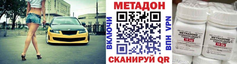 Метадон мёд  продажа наркотиков  Новосокольники 