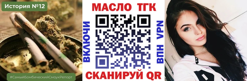 ТГК жижа  kraken   Новосокольники  где купить наркоту 